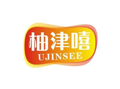 柚津嘻UJINSEE