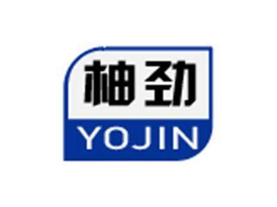 柚劲YOJIN