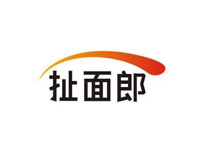 扯面郎