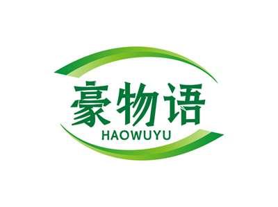 豪物语HAOWUYU