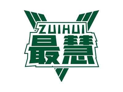最慧ZUIHUI
