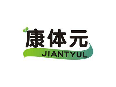 康体元JIANTYUL