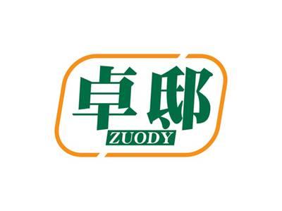 卓邸ZUODY