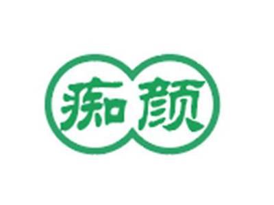 痴颜