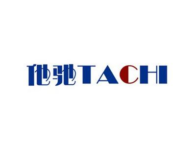 他驰TACHI