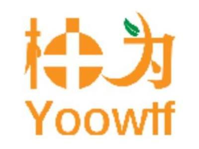 柚为 YOOWTF
