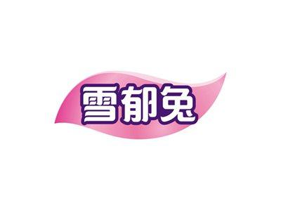 雪郁兔