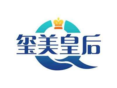 玺美皇后