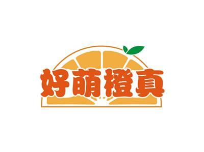 好萌橙真