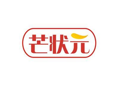 芒状元