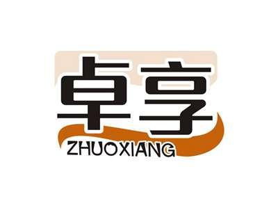 卓享ZHUOXIANG
