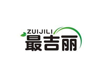 最吉丽ZUIJILI