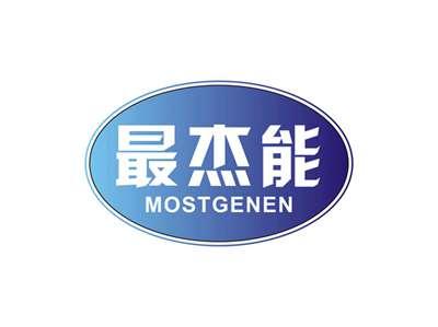 最杰能MOSTGENEN