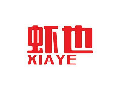 虾也XIAYE