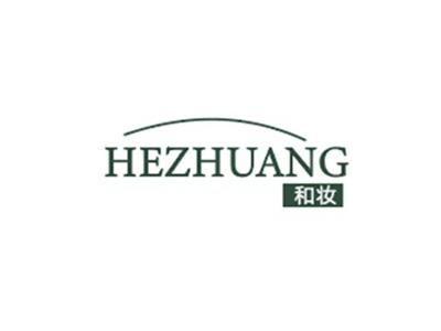 和妆HEZHUANG