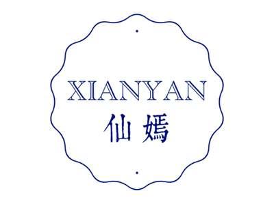 仙嫣