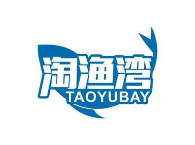 淘渔湾TAOYUBAY