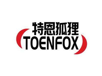 特恩狐狸TOENFOX