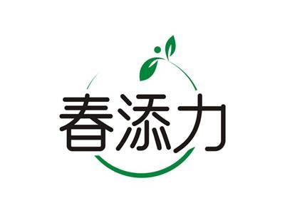春添力