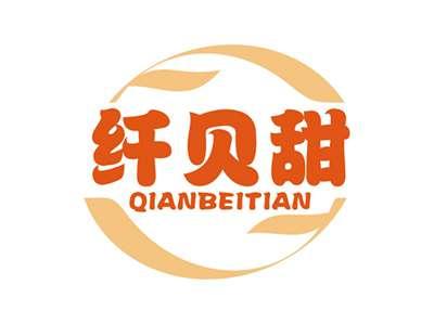 纤贝甜QIANBEITIAN