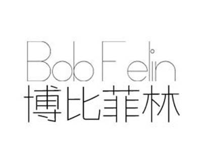 博比菲林(BobFelin)