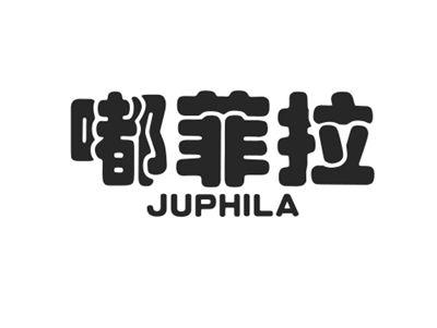 嘟菲拉JUPHILA