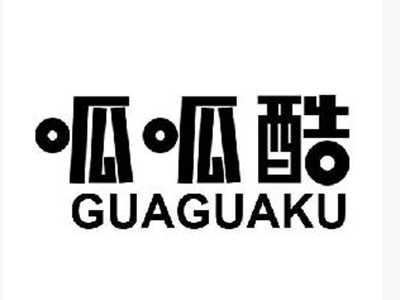 呱呱酷+guaguaku