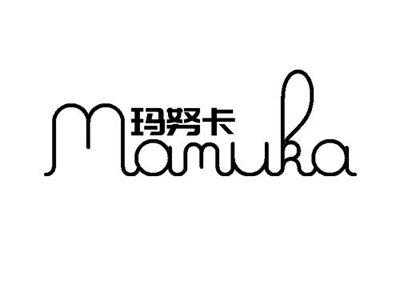 玛努卡+Manuka