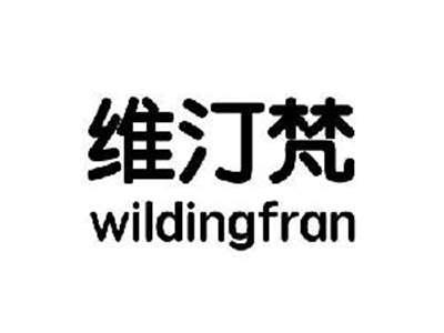 维汀梵+wildingfran