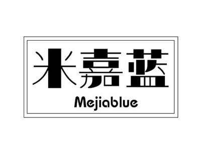 米嘉蓝+Mejiablue