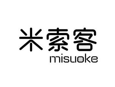 米索客+misuoke