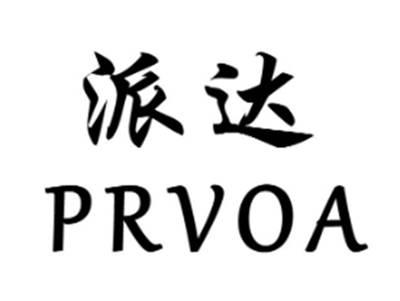 派达