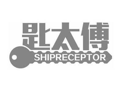 匙太傅SHIPRECEPTOR