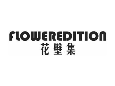 花壁集FLOWEREDITION