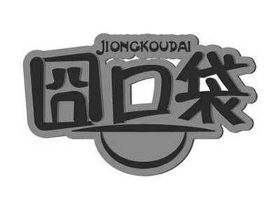 囧口袋JIONGKOUDAI