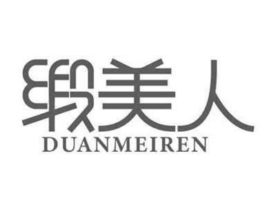 缎美人DUANMEIREN