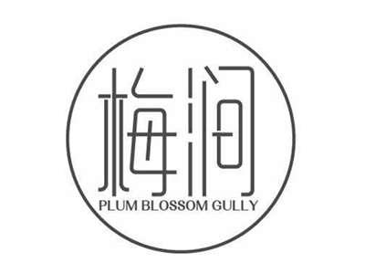 梅涧PLUMBLOSSOMGULLY