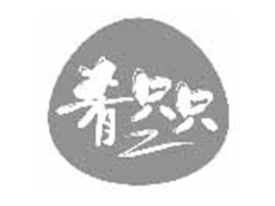 肴只只