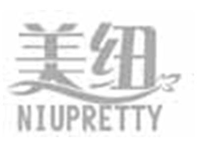 美纽NIUPRETTY