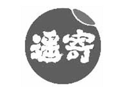 遥寄