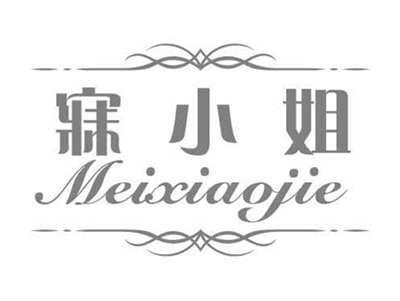 寐小姐MEIXIAOJIE