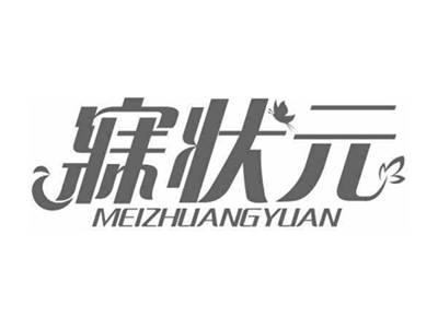 寐状元MEIZHUANGYUAN