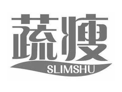 蔬瘦SLIMSHU