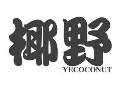 椰野YECOCONUT