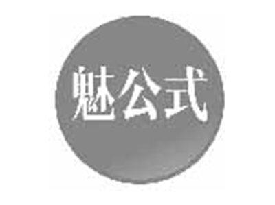 魅公式