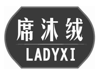席沐绒LADYXI