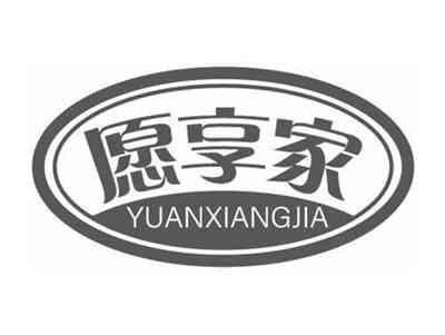 愿享家YUANXIANGJIA