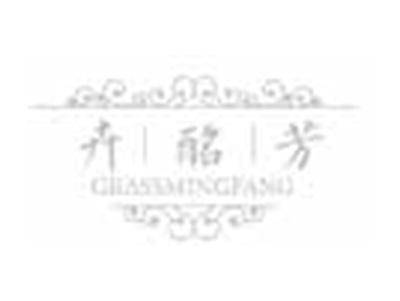 卉酩芳GRASSMINGFANG