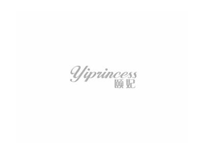 颐妃YIPRINCESS