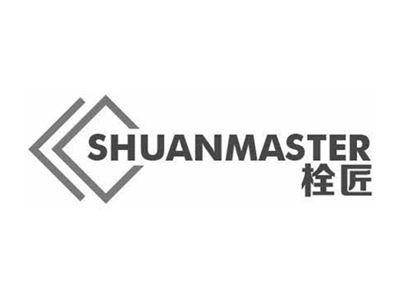 栓匠SHUANMASTER